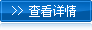 鑫仟顺简介
